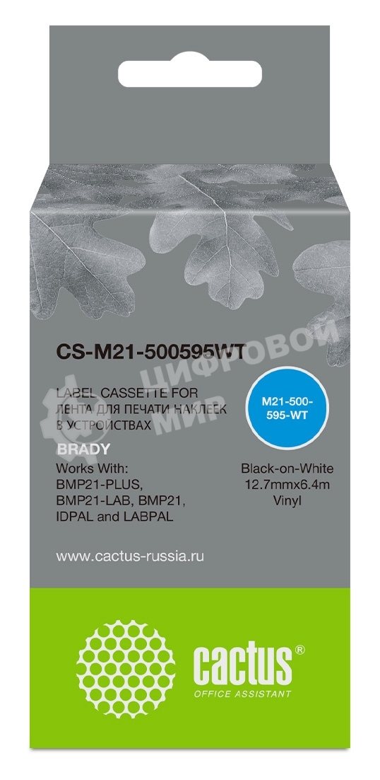 Картридж ленточный Cactus CS-M21-500595WT черный шрифт, белый фон (12.7 мм, 6.4 м) для Brady BMP21-PLUS, BMP21-LAB