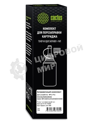 Тонер Cactus CS-RK-CF283X черный туба 120гр. (в компл.:чип) для принтера HP LJ Pro M225dn/M201/M202 Canon MF 210/211/212/216/217/220