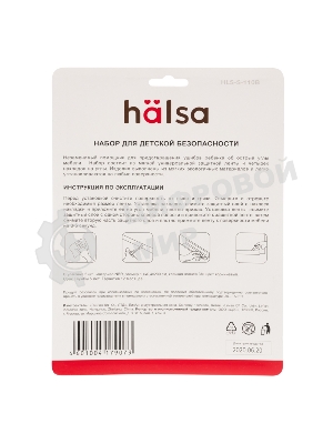 Набор: тонкая мягкая универсальная лента для крепления на острые края (NBR,14x4x2000 мм) + 4 мягкие насадки-протектора 