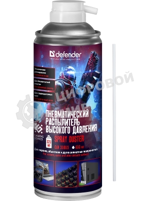 Пневматический распылитель Defender CLN Gaming 400 мл