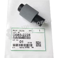 Ролик захвата бумаги Ролик захвата бумаги ADF Ricoh MPCC5503 (Pickup Roller) Для SPDF 3080