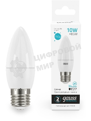 Лампа светодиодная Gauss Elementary 30220 10Вт цок.:E27 свеча 220B 4100K св.свеч.бел.ней. (упак.:10шт)