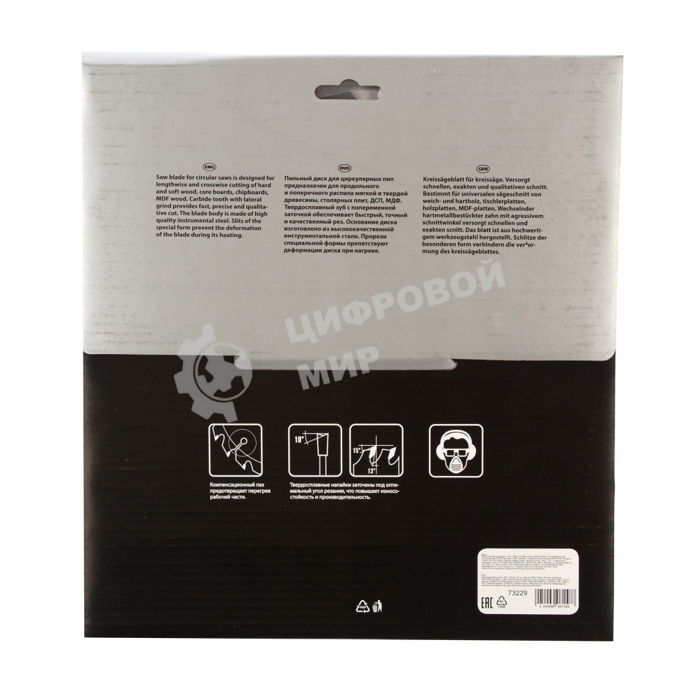 Пильный диск по дереву Matrix, ф230 х 32 мм, 24 зуба + кольцо 32/30