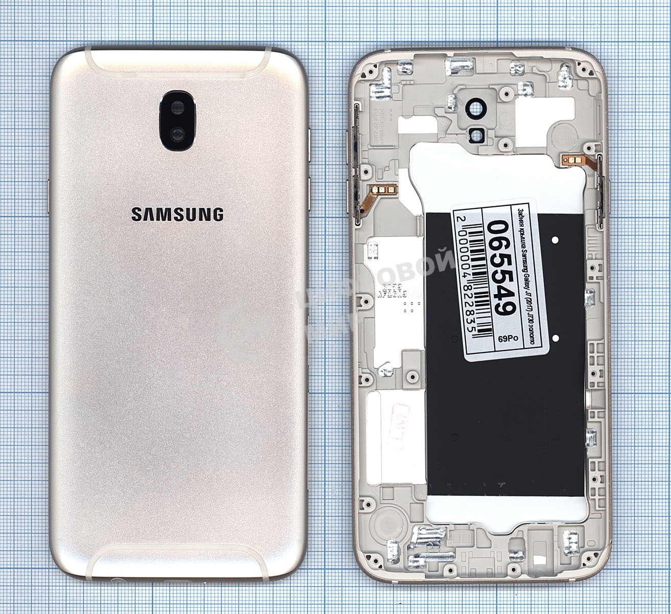 Задняя крышка для Samsung Galaxy J7 (2017) SM-J730F золотой