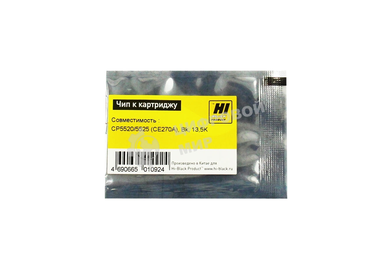 Чип Hi-Black к картриджу HP Color LJ CP5520/5525/n/dn/xh new, 13,5k, BK