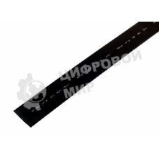 Трубка термоусадочная Rexant 25.0/12.5 1м черный