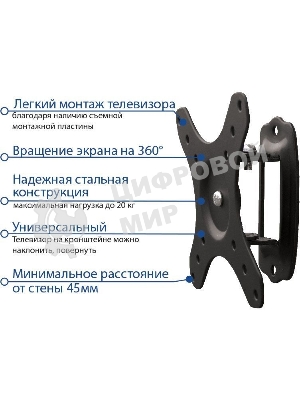 Кронштейн для телевизора Kromax GALACTIC-1 new черный 15