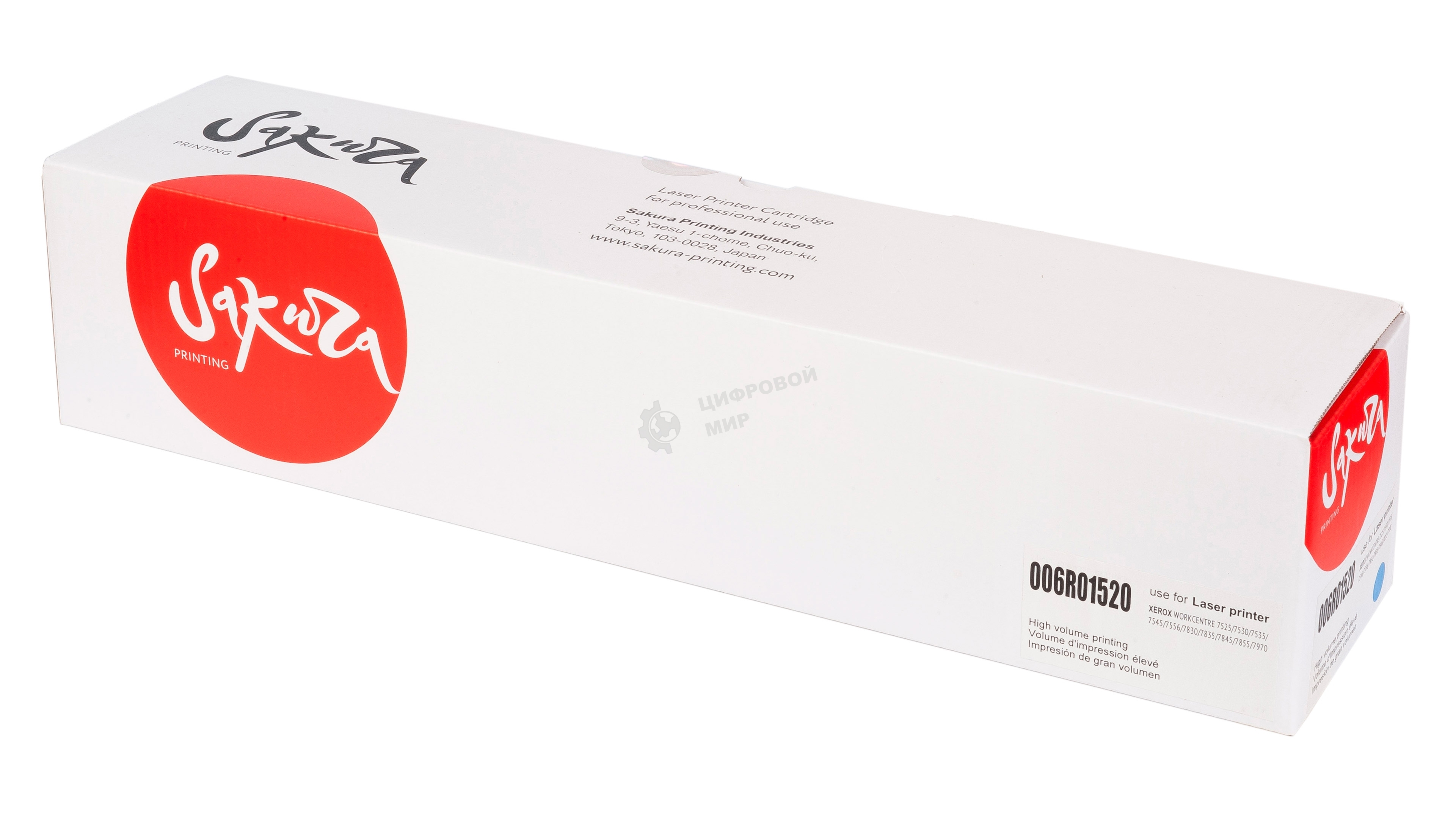 Тонер-туба Sakura 006R01520 для Xerox WorkCentre 7545/7556, синий, 15000 к.