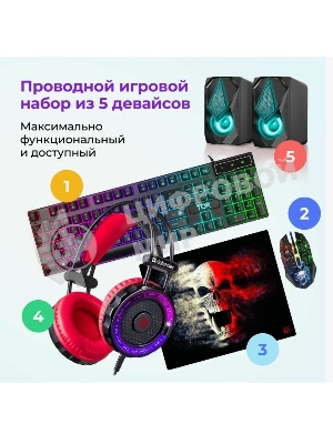 Комплект клавиатура+мышь Defender Tor MHP-127 проводной, USB, 3200 DPI, чёрный