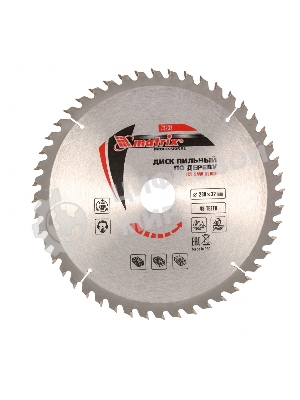 Пильный диск по дереву Matrix, ф230 х 32 мм, 48 зубьев + кольцо 32/30