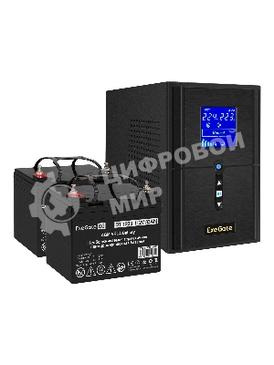 Комплект источника бесперебойного питания Exegate EX295988RUS + батарея 33Aч EX282974RUS 2шт (инвертор, синус, для котла) ExeGate SineTower SZ-1500.LCD.AVR.2SH.1C13.USB <1500VA/1200W, чистый синусоида, LCD дисплей, AVR, 2*Schuko+1*C13, USB, линейно-интерактивный, черный> + батарея ExeGate DT 1233 (12В, 33А·ч) 2шт