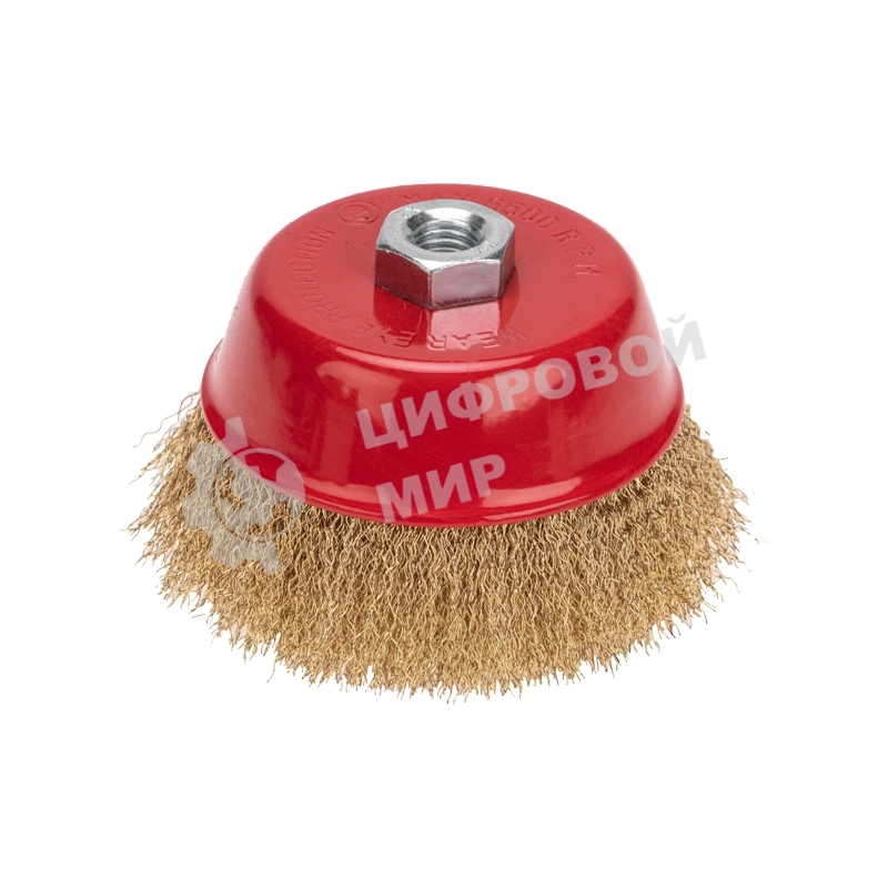 Щетка чашечная для УШМ Kranz витая латунированная проволока, 125 мм, М14