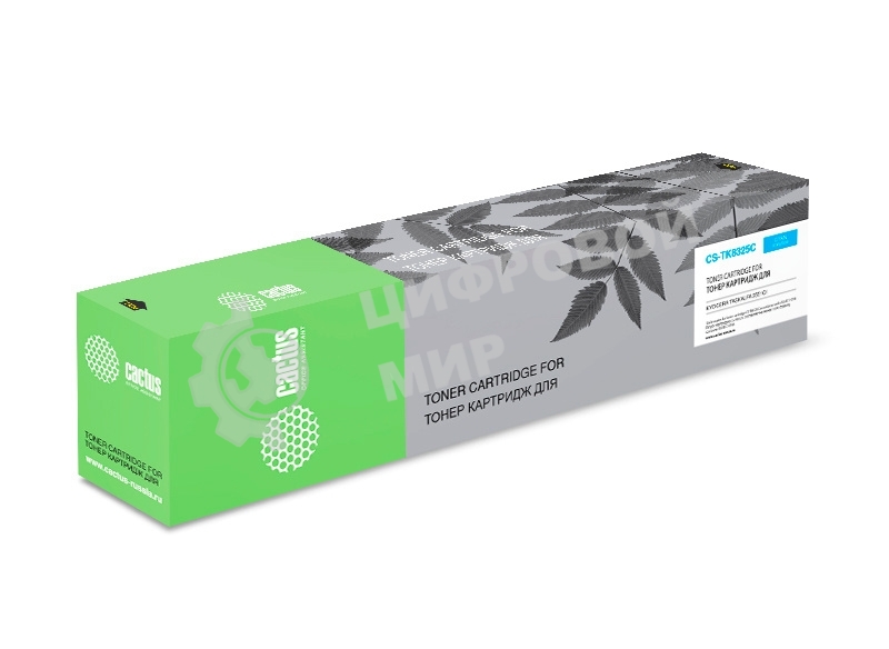 Картридж лазерный Cactus CS-TK8325C голубой (12000 стр.) для Kyocera Taskalfa-2551CI