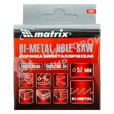 Коронка Matrix BIMETAL, 57 мм
