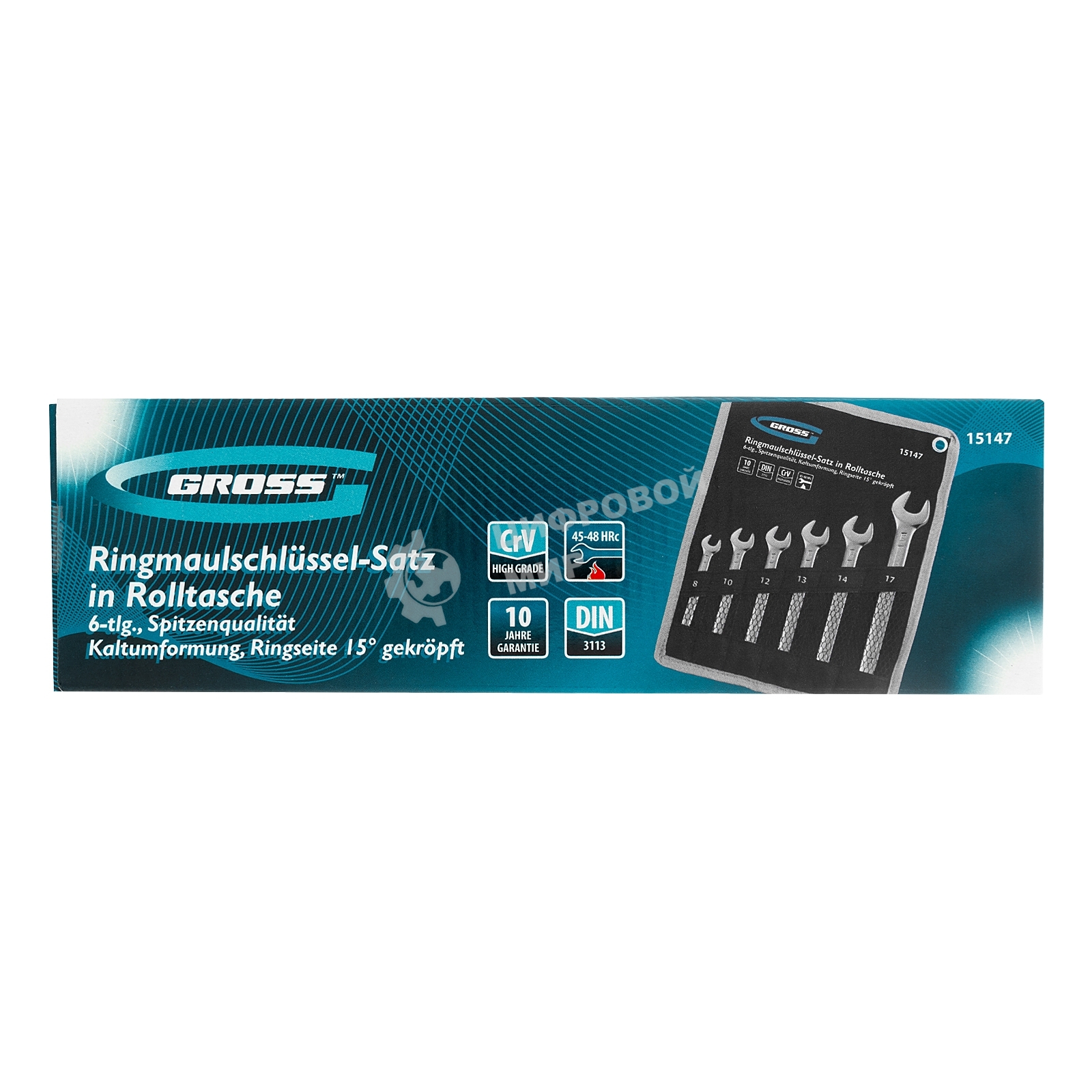 Набор ключей комбинированных Gross 8-17 мм, 6 шт., CrV, холодный штамп