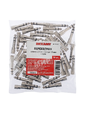 Переходник штекер Rexant стерео 6,3 мм - гнездо стерео 3,5 м м, металл