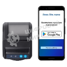 Онлайн-касса Штрих-М 162891 Штрих-Нано-Ф термопечать, без ФН, черный