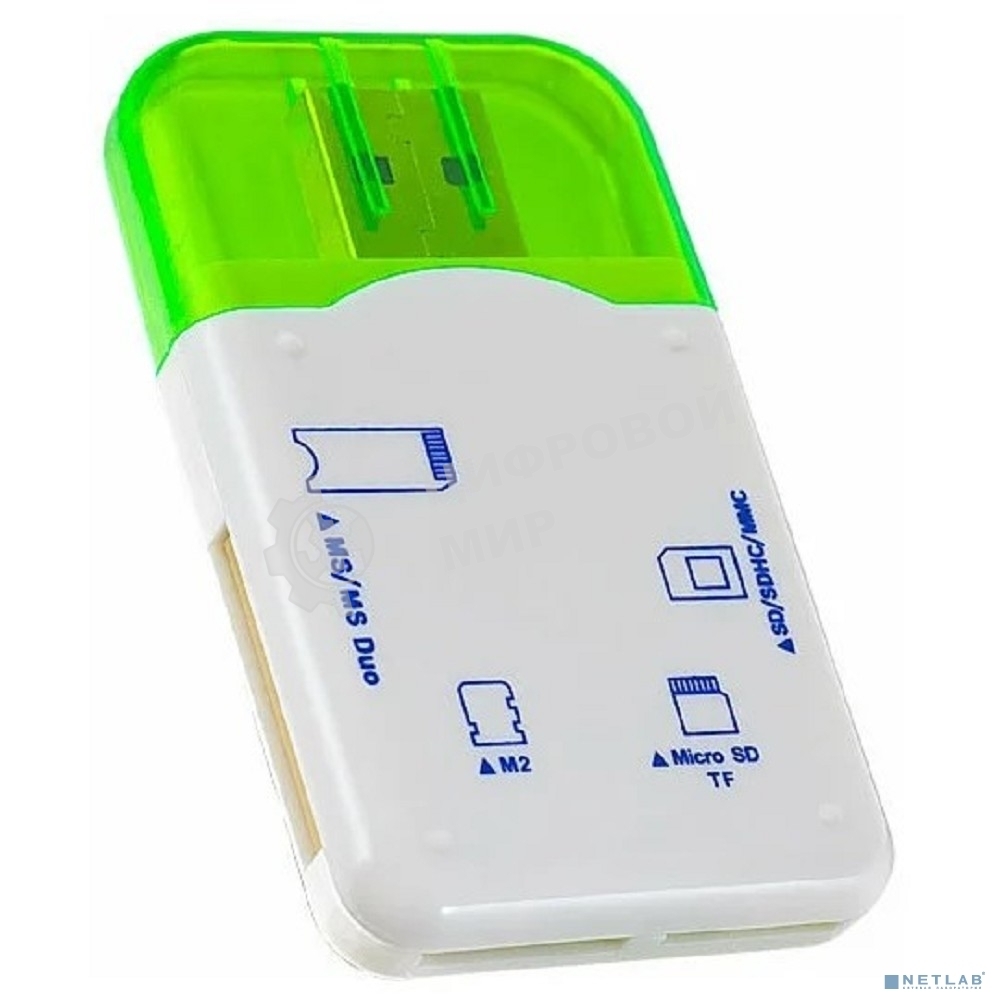 Кард-ридер Perfeo Card Reader SD/MMC+Micro SD+MS+M2, (PF-VI-R010 Green) зеленый (PF_4258)