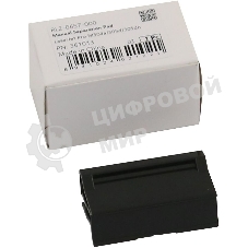 Площадка тормозная CET CET361013 (RL2-0657-000) для HP LaserJet Pro M402/MFP M426