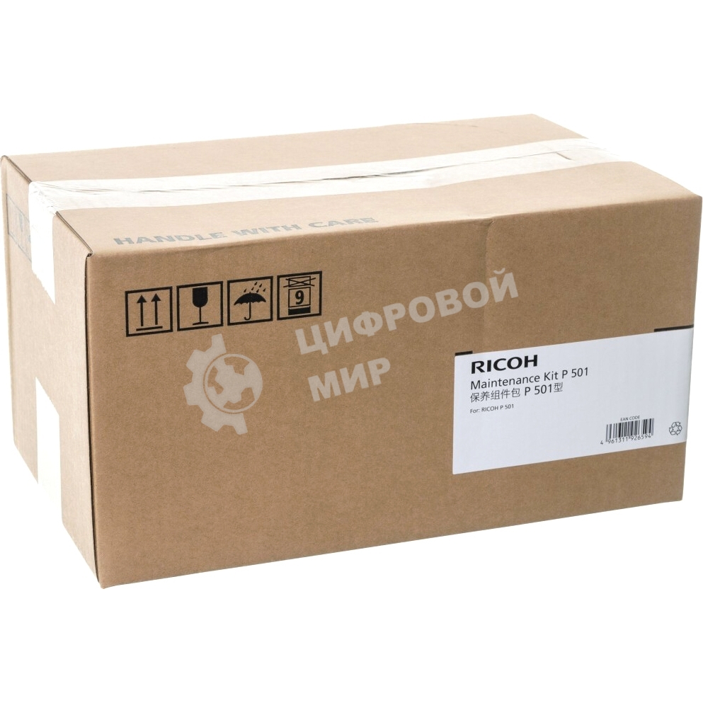 Комплект для технического обслуживания P 501