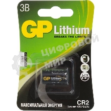 Батарея GP Lithium CR2 (1шт)