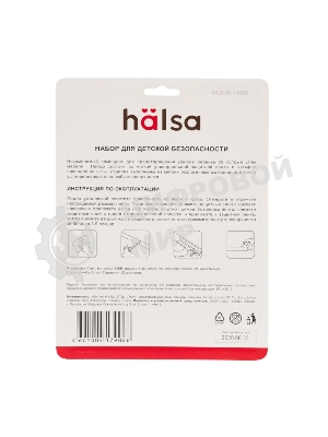 Набор: тонкая мягкая универсальная лента для крепления на острые края (NBR,14x4x2000 мм) + 4 мягкие насадки-протектора 