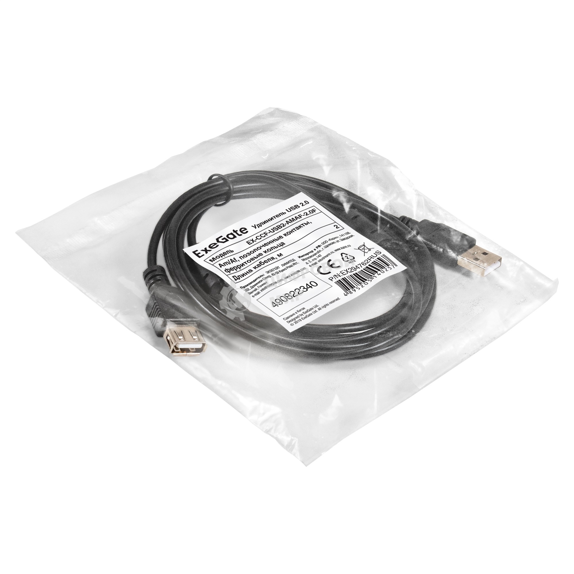 Удлинитель USB 2.0 ExeGate EX-CCF-USB2-AMAF-2.0F (Am/Af, позолоченные контакты, ферритовые кольца, 2м)