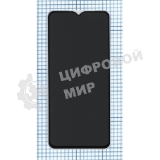 Защитное стекло Privacy 