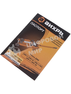 Домкрат ВИХРЬ ДМК-33 т, 135-435 мм, гидравлический подкатной