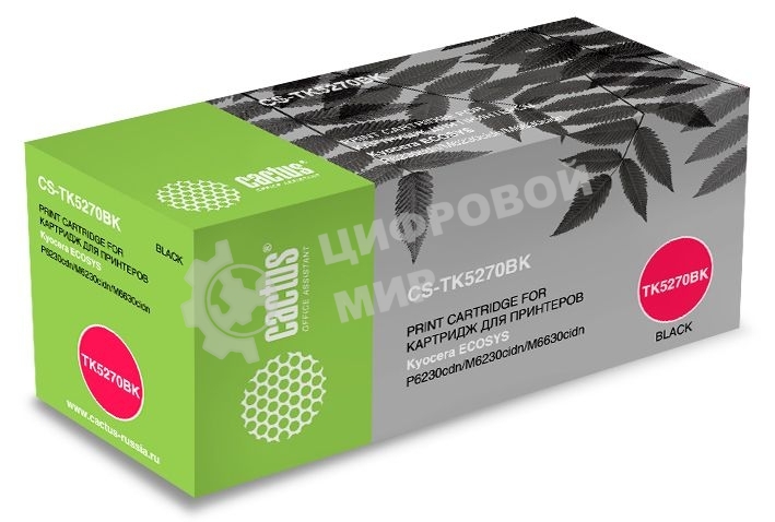 Картридж лазерный Cactus CS-TK5270BK черный (8000 стр.) для Kyocera ECOSYS P6230cdn, M6230cidn, M6630cidn