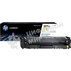 Картридж лазерный HP 207X желтый (2450 стр)