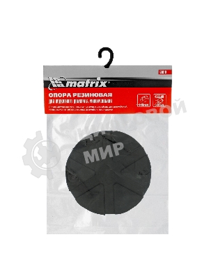 Опора резиновая Matrix для подкатного домкрата универсальная d=89 мм d=60 мм h=35 мм