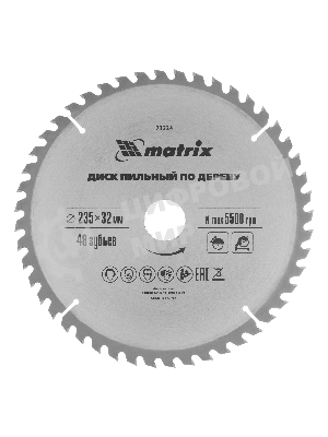 Пильный диск по дереву Matrix, ф235 х 32 мм, 48 зубьев + кольцо 32/30