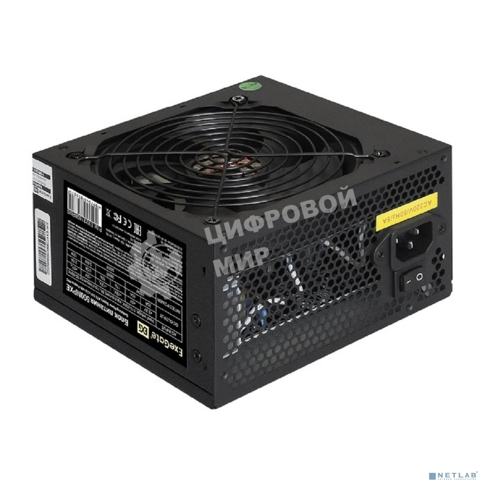 Блок питания Exegate EX221638RUS-PC 500W ExeGate 500NPXE (ATX, PPFC, PC, 12cm fan, 24pin, 4pin, PCIe, 4xSATA, 3xIDE, black, кабель 220V в комплекте)
