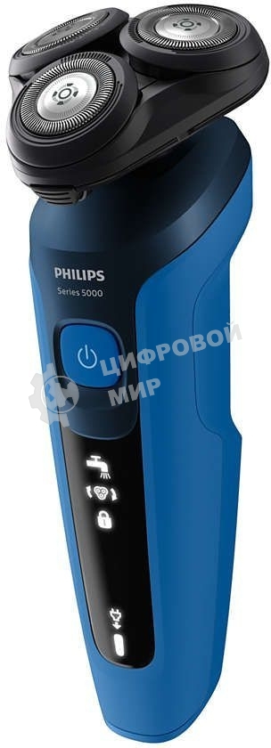 Электробритва роторная Philips S5466/17 питан.:элек.сеть/аккум. синий