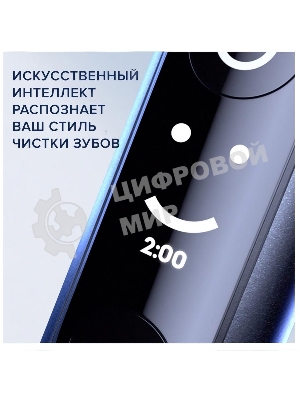 Электрическая зубная щетка Oral-B iO Series 7 Onyx черный