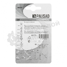 Соединитель латунный быстросъемный Palisad внешняя резьба 3/4