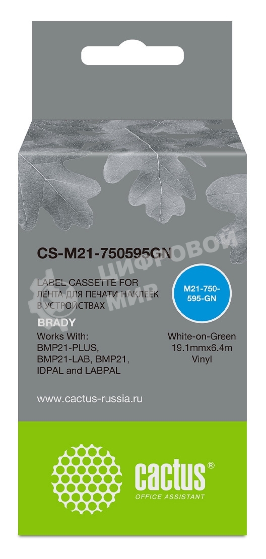Картридж ленточный Cactus CS-M21-750595GN белый шрифт, зеленый фон (19.1 мм, 6.4 м) для Brady BMP21-PLUS, BMP21-LAB