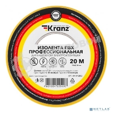 Изолента ПВХ Kranz 0,13х15 мм, 20 м, синяя