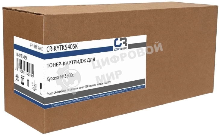 Картридж лазерный CopyRite CR-KYTK5405K TK-5405K черный (17000 стр.) для Kyocera MA3500ci