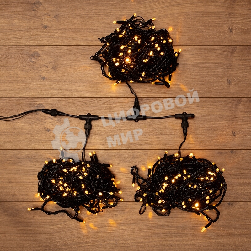 Гирлянда Neon-night LED ClipLight 24V, 3 нити по 20 м, свечение с динамикой, цвет диодов желтый