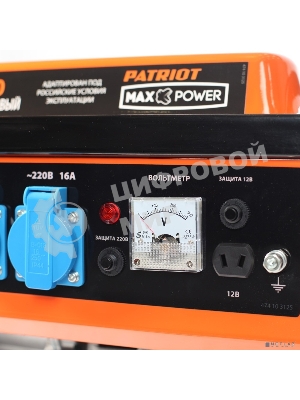 Электрогенератор бензиновый Patriot GRS 1500, 1.2 кВт, 62 дБ, 26 кг