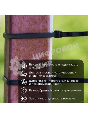 Хомут кабельный PROconnect 4.8х300 нейл. черн. (уп.100шт)