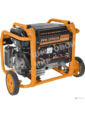 Электрогенератор бензиновый Carver PPG-3900АM, 3 кВт, 95 дБ, 51 кг