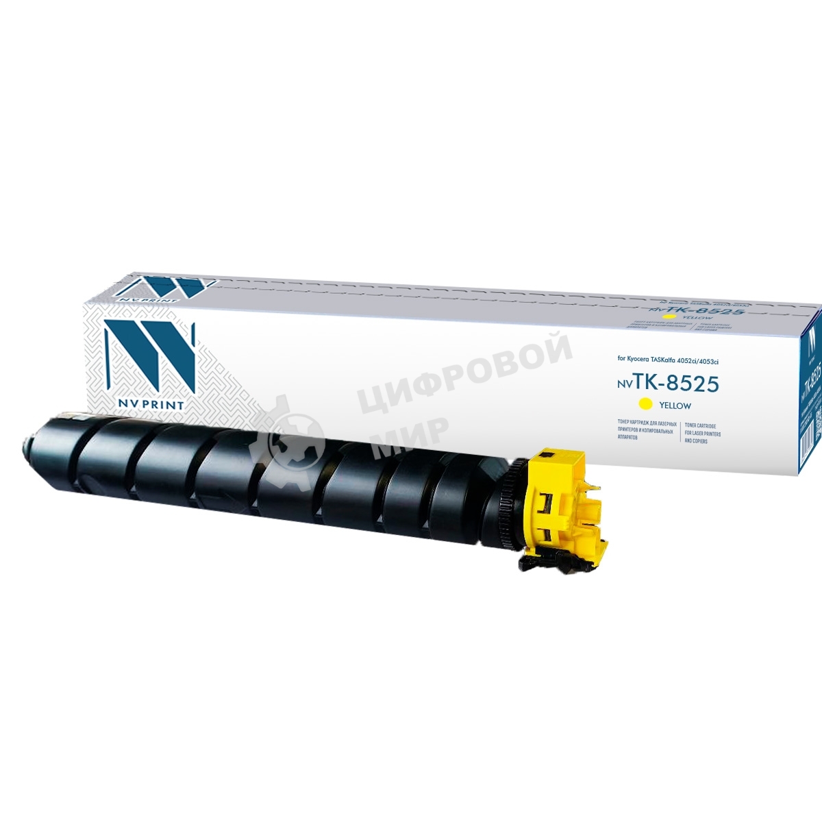 Картридж лазерный NVPrint совместимый NV-TK-8525 Yellow для Kyocera TASKalfa 4052ci/4053ci (20000k)