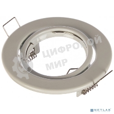 Светильник ЭРА ST2A WH штампован. поворот. MR16 12В 50Вт бел.