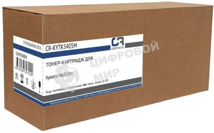 Картридж лазерный CopyRite CR-KYTK5405M TK-5405M пурпурный (10000 стр.) для Kyocera MA3500ci