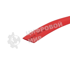 Трубка термоусаживаемая Rexant 10.0/5.0мм красн. ролик 2.44м
