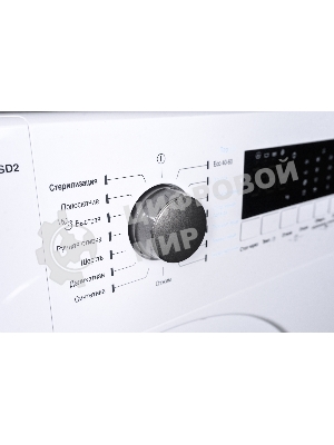 Стиральная машина Hansa WHN8141BSD2 белый загр. фронтальная макс.: 8 кг 1400 об/мин класс: А+++