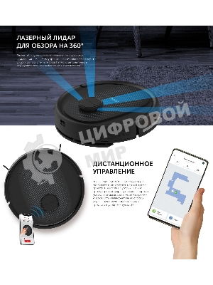 Робот-пылесос Red Solution RV-RL6100S 35Вт черный